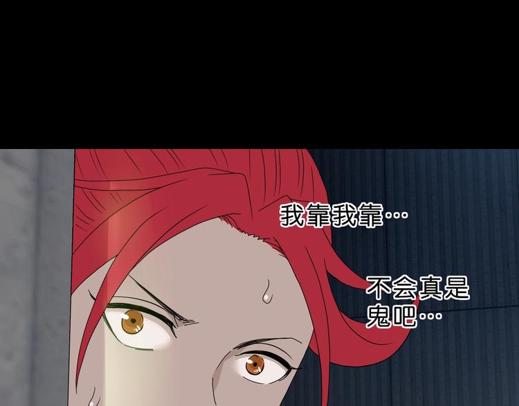第45话 意外的邀请36