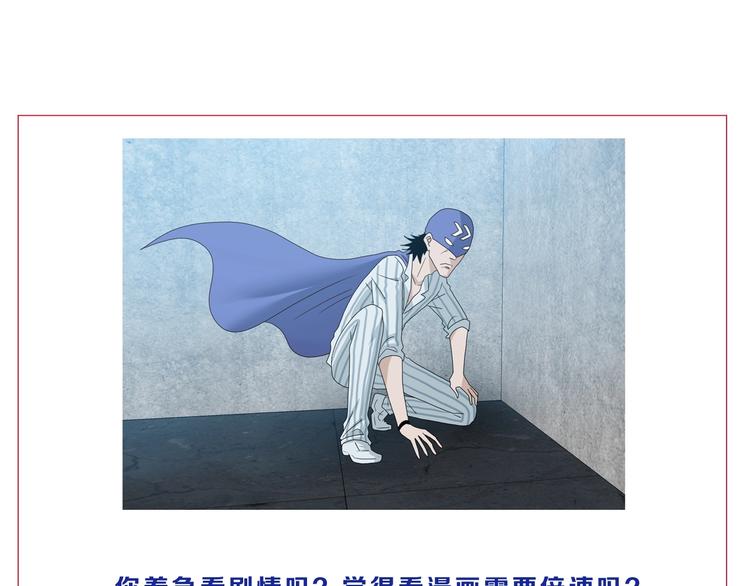 第41话 不能告诉TA的承诺125