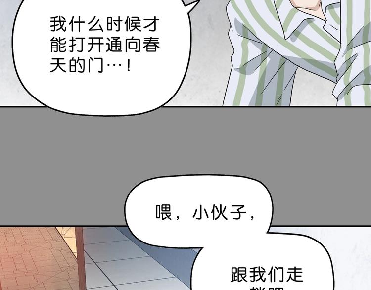 第38话 都是为了TA118