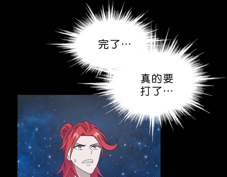 第15话 提前对决127