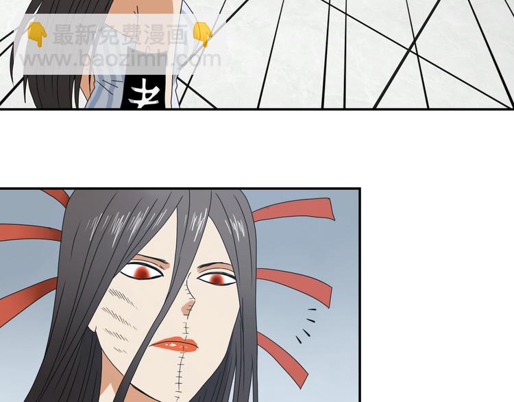 第53话 极限一换一18