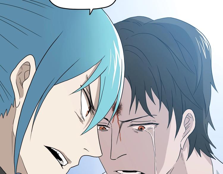 第36话 天外有天21
