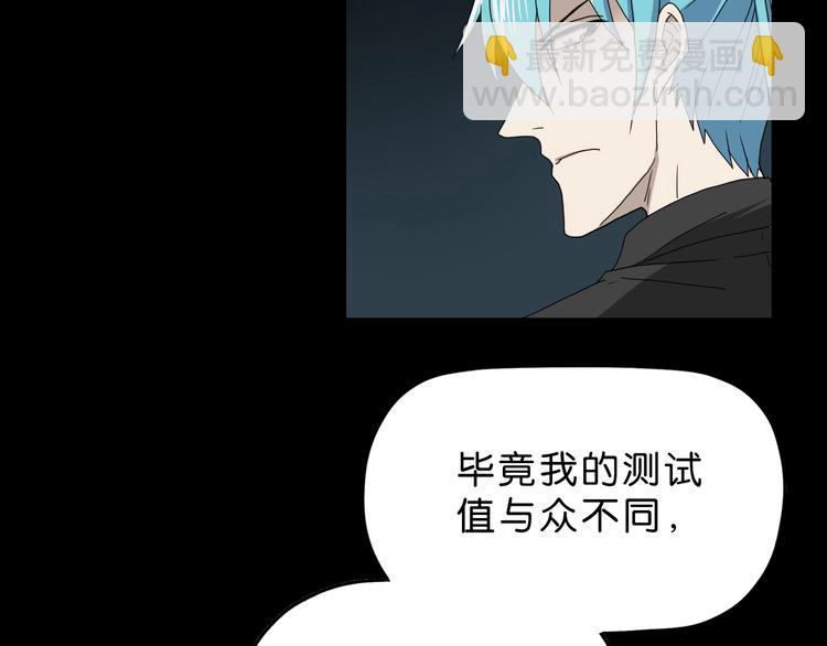 第13话 未必虚张声势41