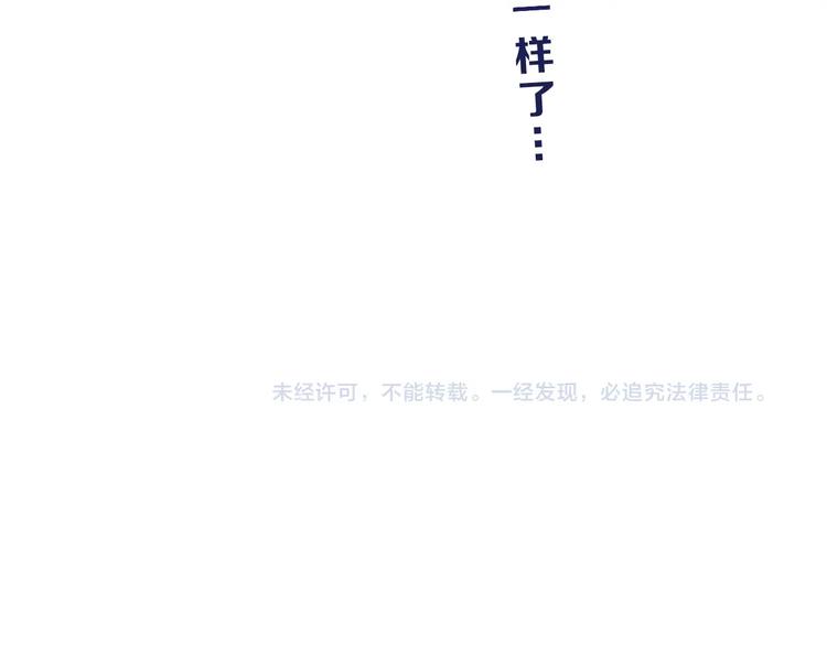第43话 灾厄爆发的前夕127