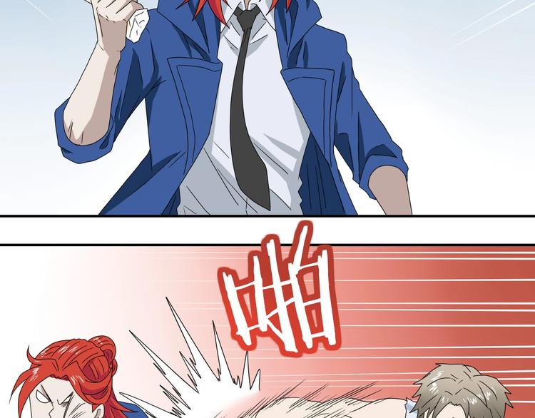 第62话 知道真相的我...51