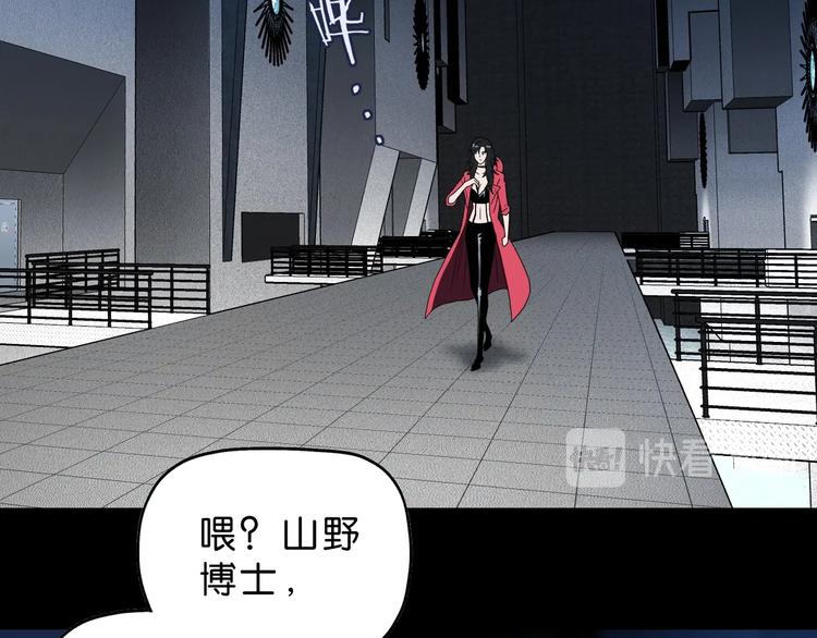 第37话 必然的代价2