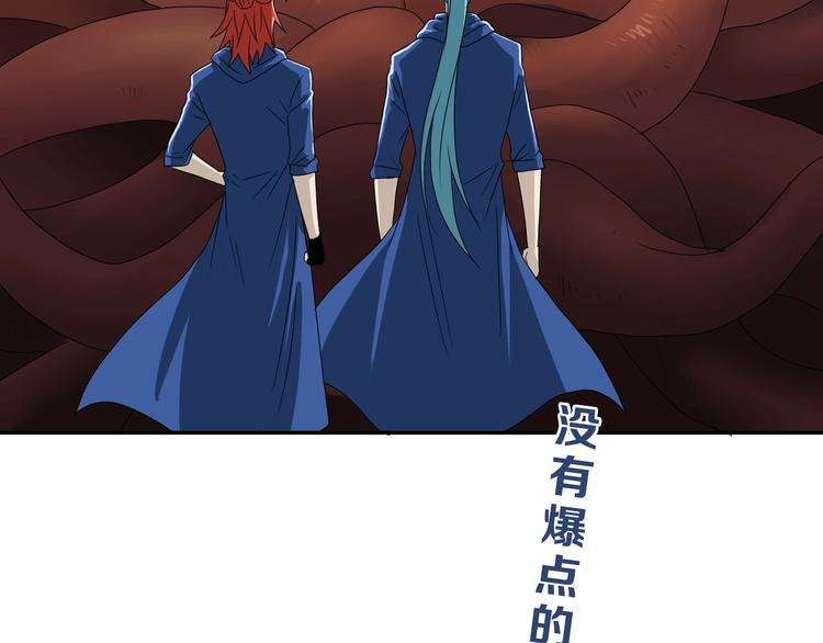 第42话 第一天上班117