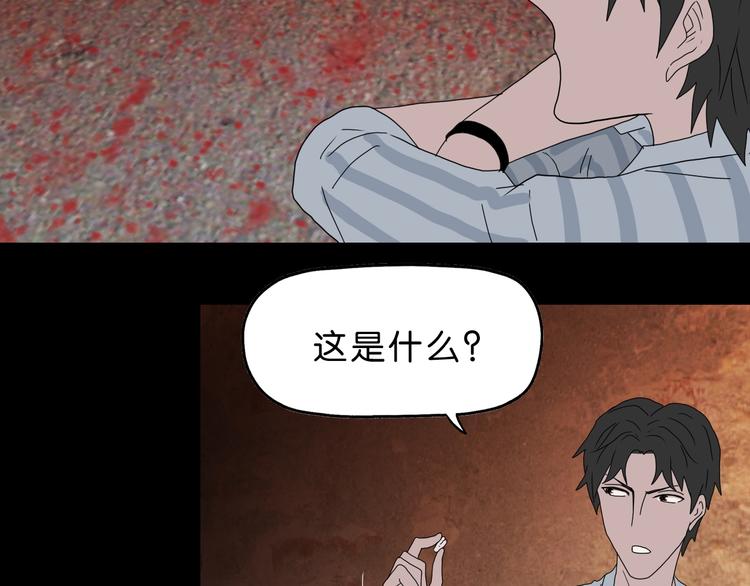 第37话 必然的代价96