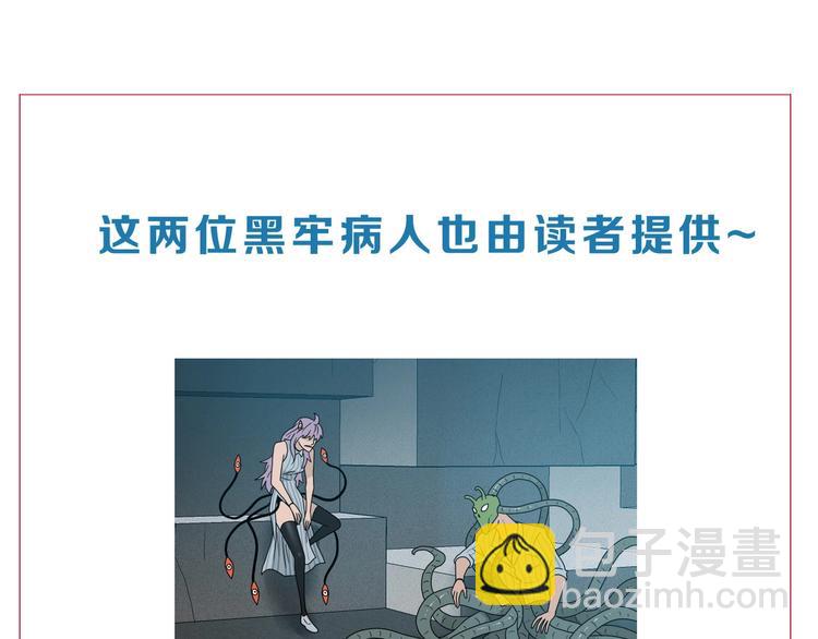 第64话 从头开始？118