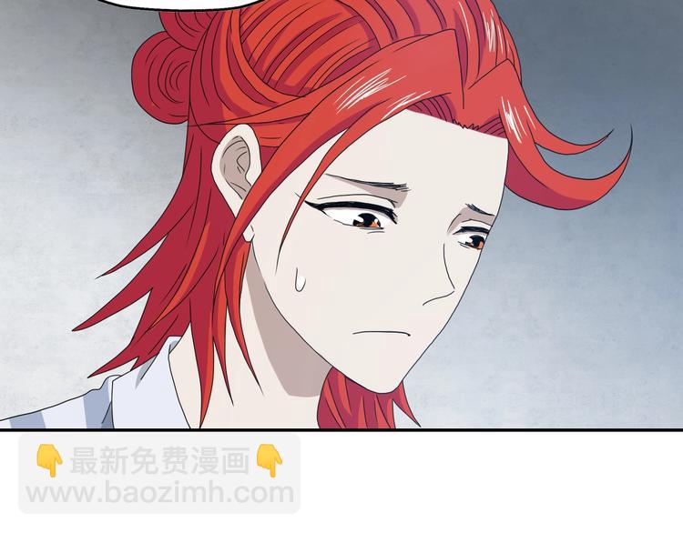 第33话 我变秃了，也变强了！41