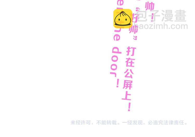 第12话 黄雀在后119