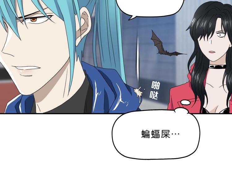 第5话 ☠ 精神力 ☠11
