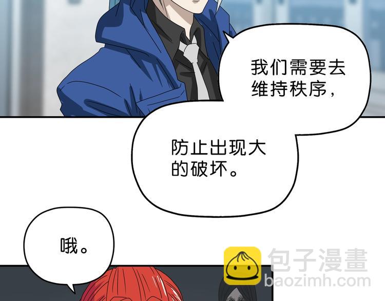 第47话 黑牢初见8