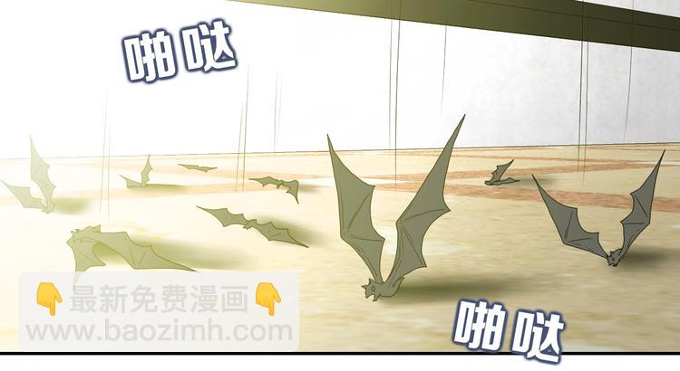 第5话 ☠ 精神力 ☠28