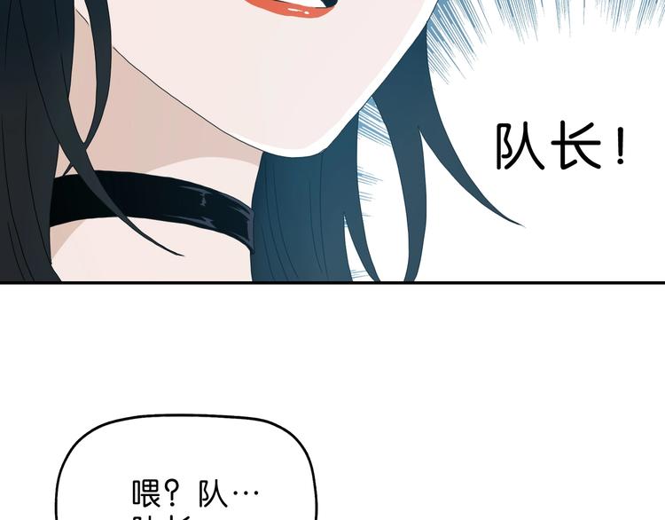 第59话 感谢你的耳朵33