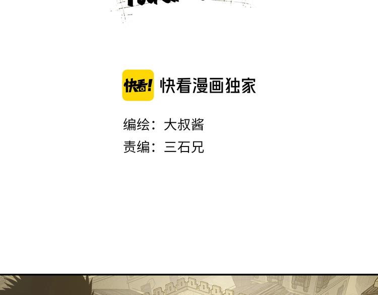 第34话 以小博大55
