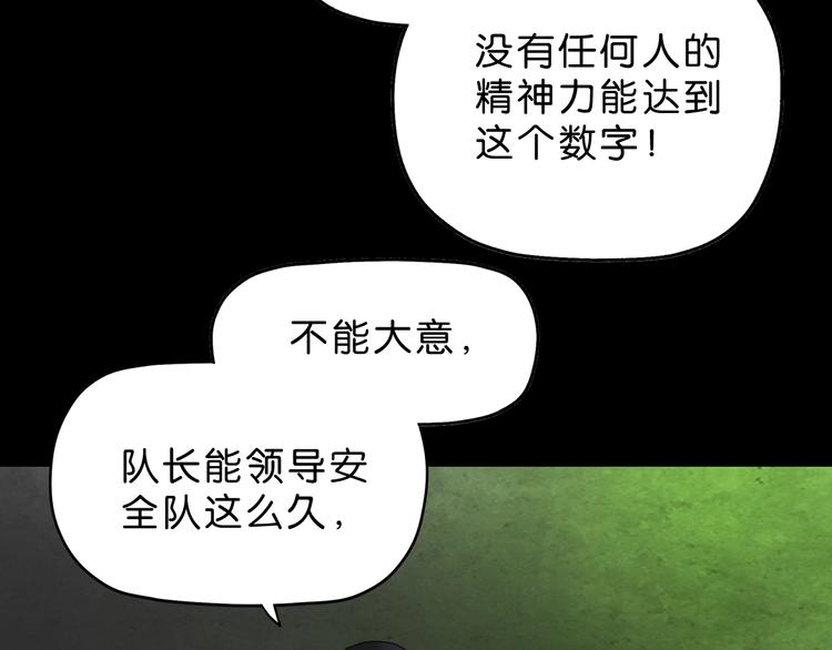 第42话 第一天上班97
