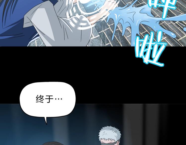 第69话 神明复活！40