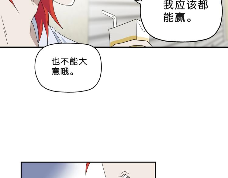 第14话 跌入深渊73