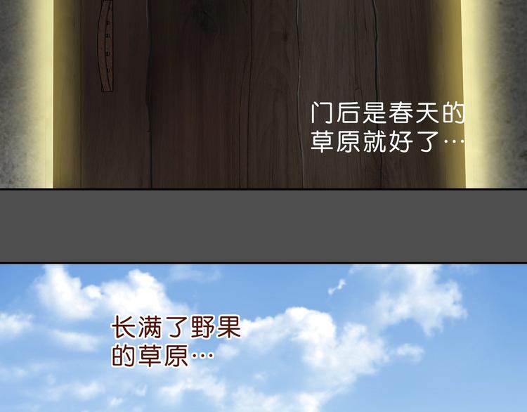 第38话 都是为了TA104