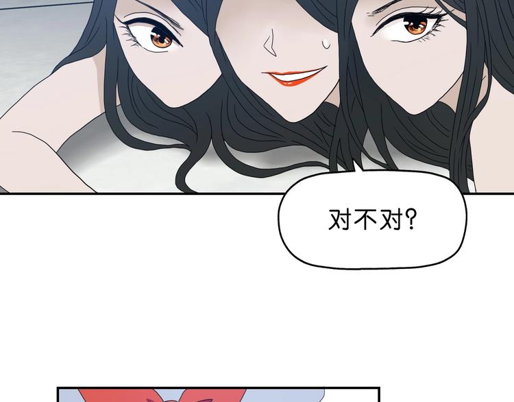 第31话  奇谋妙计二五仔41