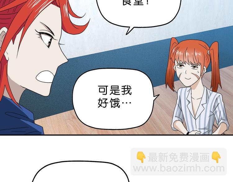 第42话 第一天上班106
