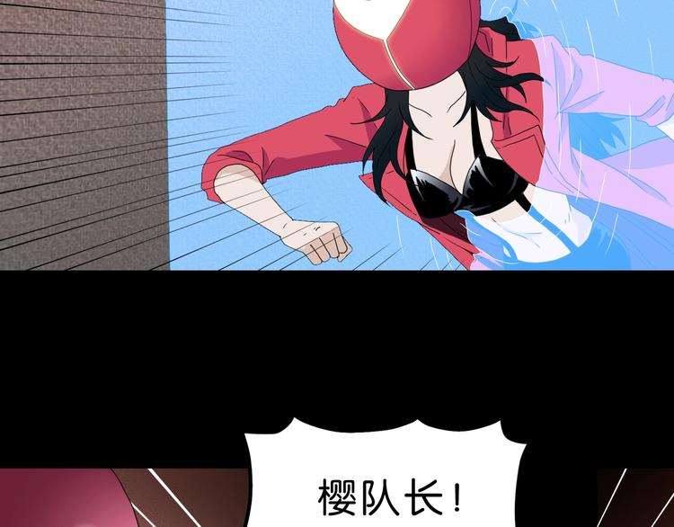 第37话 必然的代价8