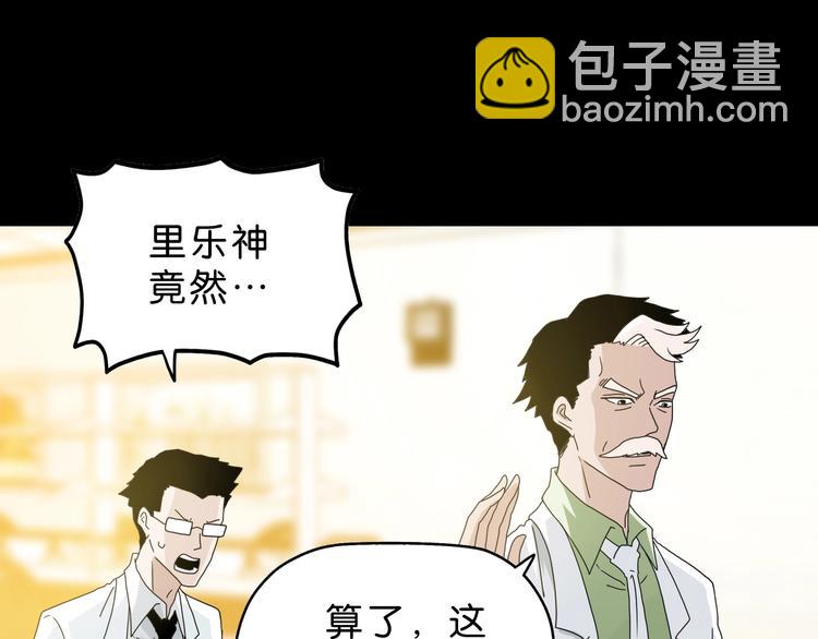 第23话 正义的1v4131