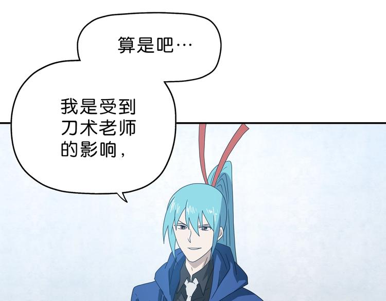 第47话 黑牢初见20