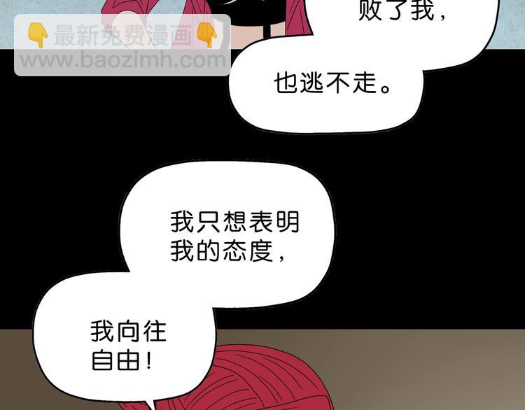 第60话 成年人的崩溃63