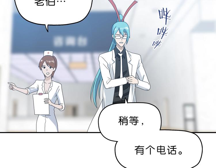 第35话 半场开香槟117