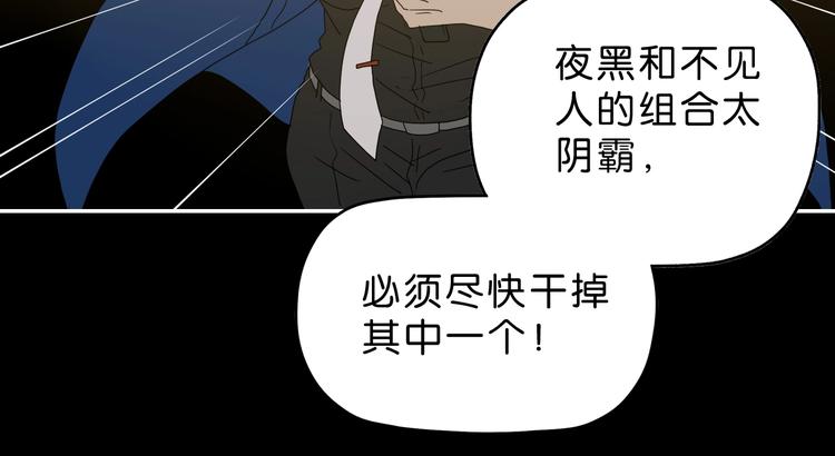 第50话 对称怪归来49