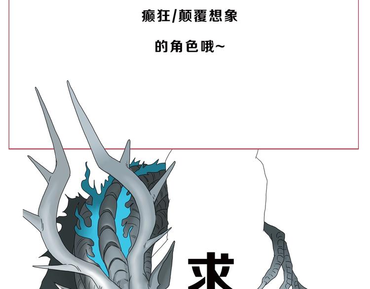 第48话 守门人回来了124