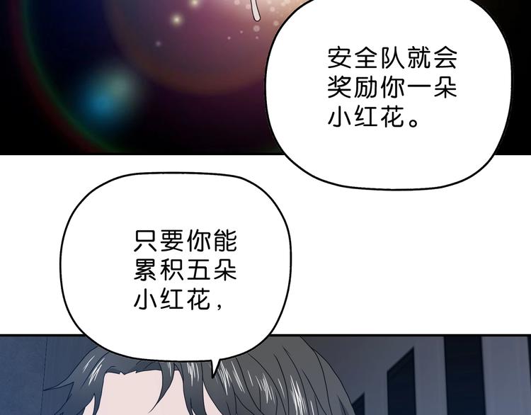 第7话 得佳人相救136