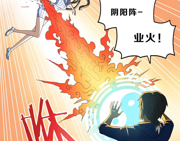 第66话 意外的便当，意外的人44