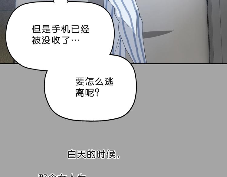 第一话 至少我要试过144