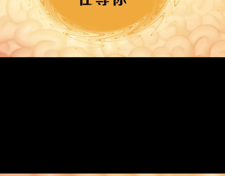 第39话 自以为觉醒33