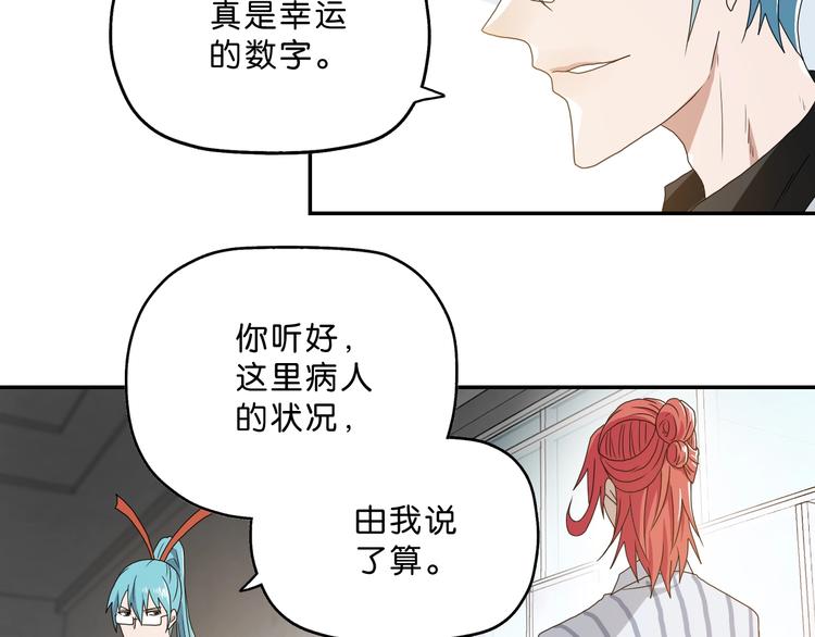 第一话 至少我要试过120