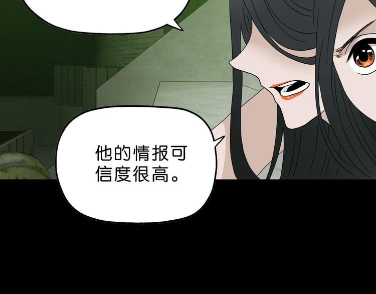 第57话 自由前夜96