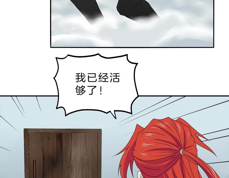 第71话60