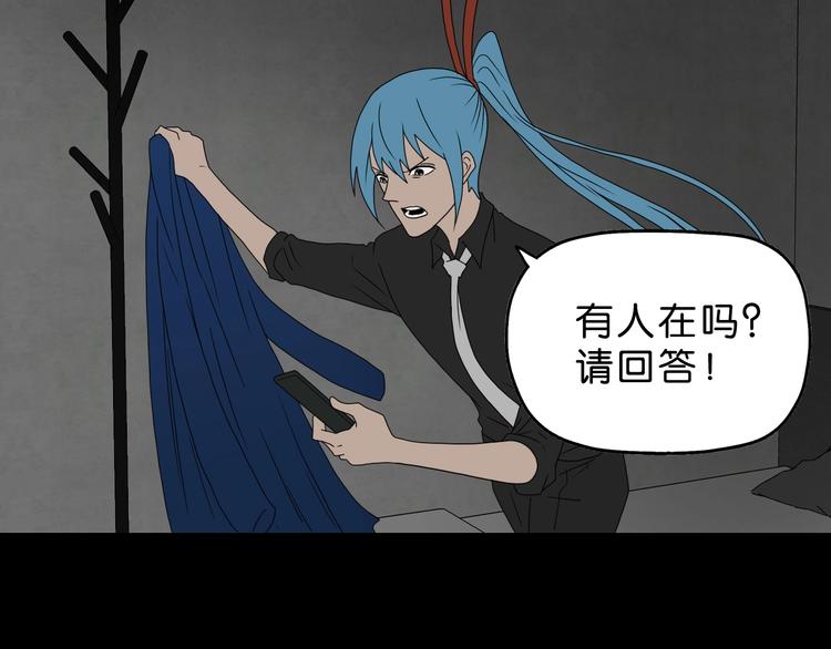 第60话 成年人的崩溃8