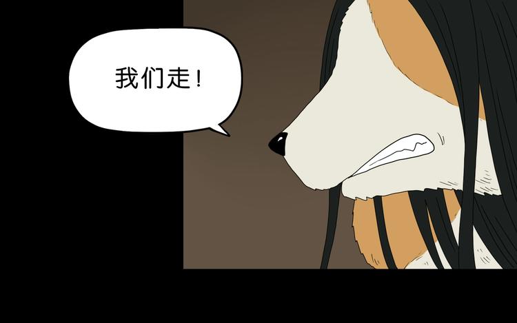 第60话 成年人的崩溃58