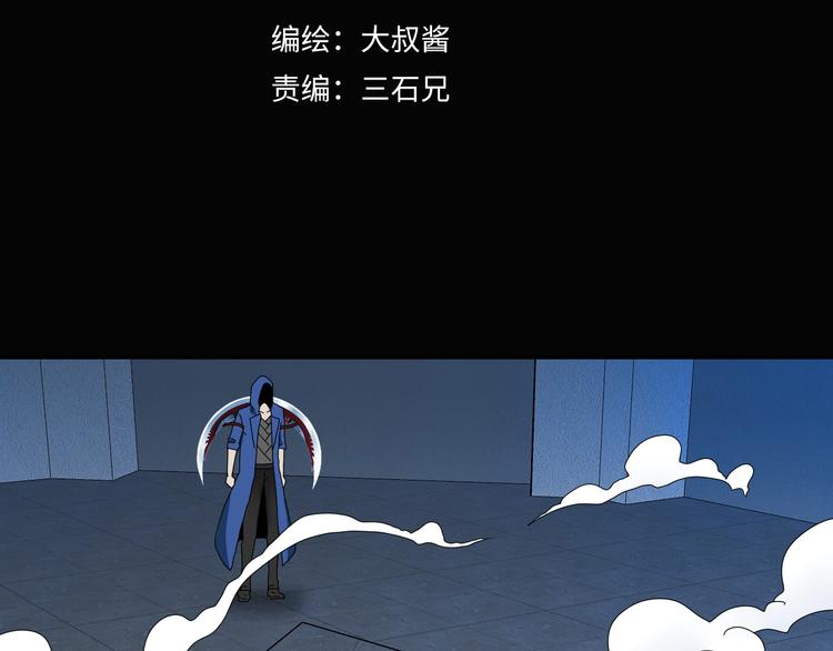 第24话 似在似不在56