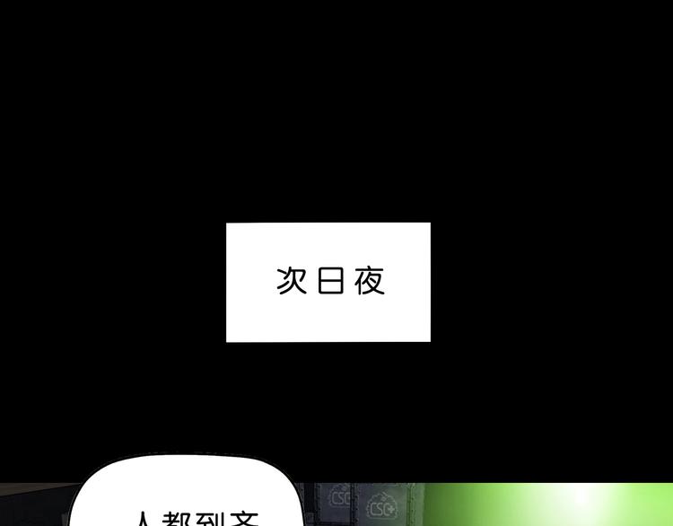 第58话 动物大暴走87