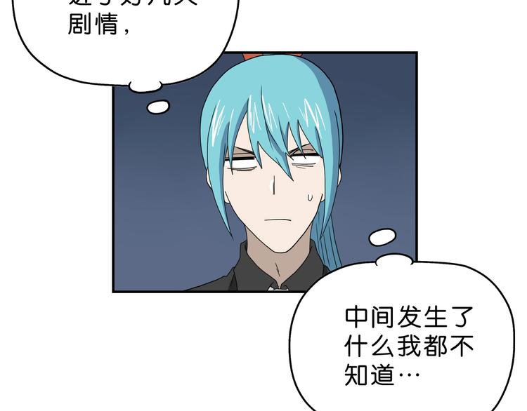 第41话 不能告诉TA的承诺75
