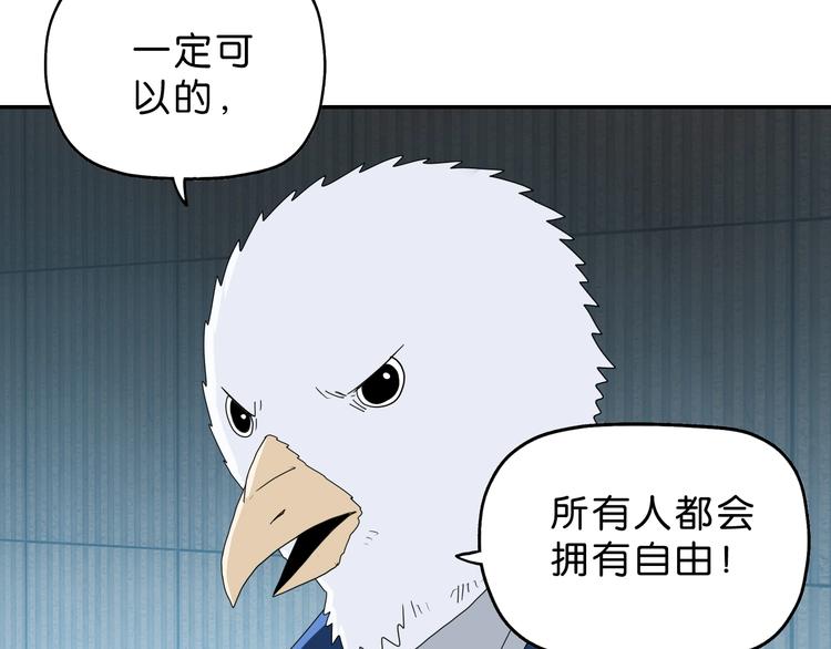 第62话 知道真相的我...23