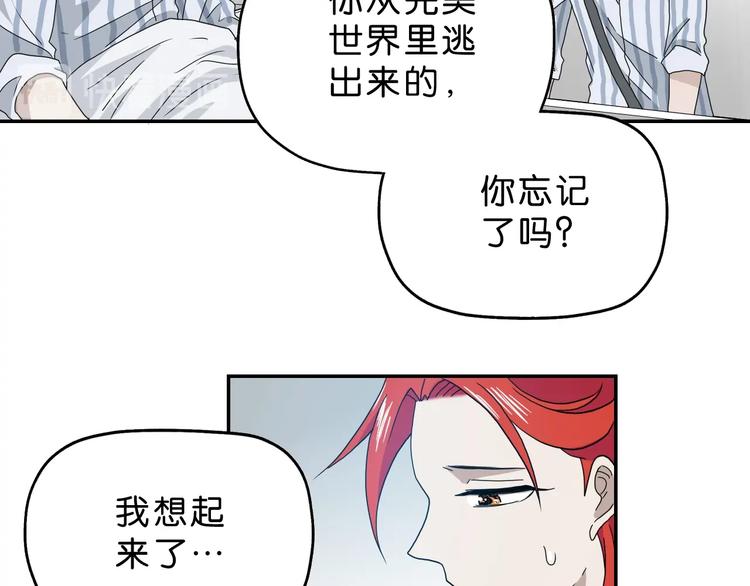第19话 起床后的第一件事29