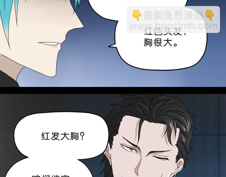 第3话 不归之门24