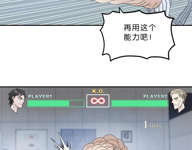 第4话148
