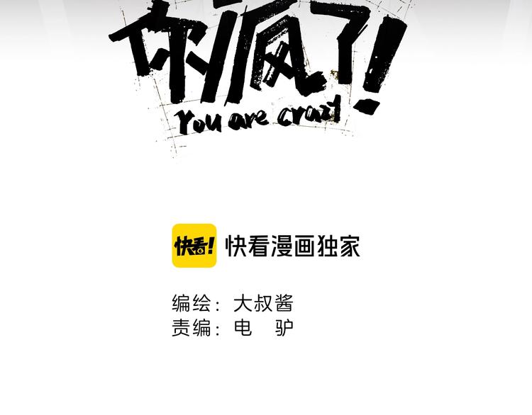 第73话 梦想新起点98